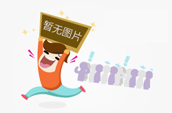  搖擺篩